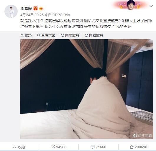 目前效力于多伦多的因西涅在最近的几周里更换了经纪人，他的新经纪公司是YouFirst，该公司同时也是拉齐奥中场阿尔贝托的经纪公司。